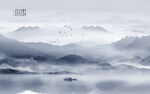 水墨山水 