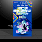 广告公司招牌门头设计