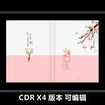 文学封面 画册封面