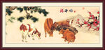 福牛图