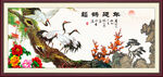 松鹤延年