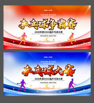 乒乓球比赛