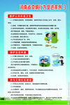 河南省文明行为促进条例