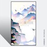 新中式 