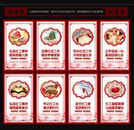 社工之家文化墙