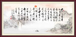 陋室铭