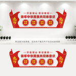铸牢中华民族共同体意识