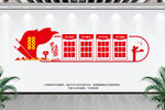 党员学习园地