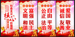 核心价值观
