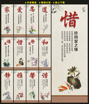 宿舍文化标语