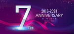 7周年