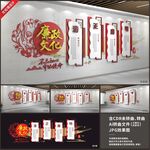 高端党建廉政文化长廊展示展厅