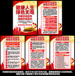 禁毒