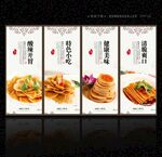 酱萝卜