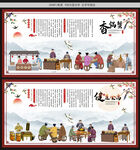 香锅蟹