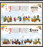 香辣烤鱼