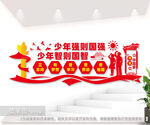 校园文化墙
