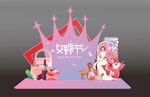38美陈