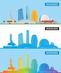 珠海