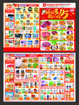 诚信315快讯DM
