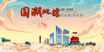 防城港