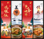 鸡腿饭背景墙