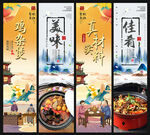 鸡杂煲