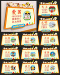 幼儿园