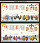 鱿鱼