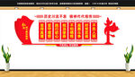 伟大建党精神