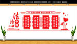 法治文化墙