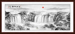 水墨国画