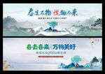 中国风水墨山水
