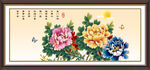 花开富贵