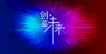 汽车KV
