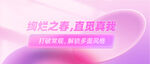 公众号首图