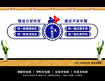 四个铁一般