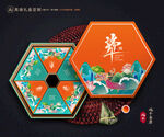 粽子包装 端午礼盒