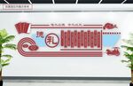德礼