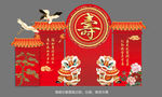 寿