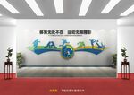 运动文化墙