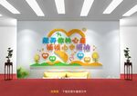 校园文化墙