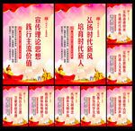 新时代文明实践中心