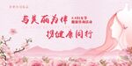 38节背景海报