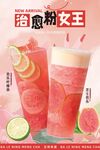 芭乐