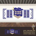 城管局宣传栏展板海报标语背景墙