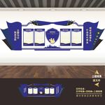 警营之家警察警队标语展板文化墙