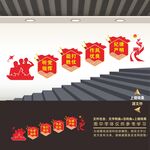 军队楼梯楼道文化墙