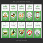 食堂文化