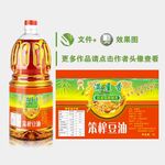 笨榨豆油